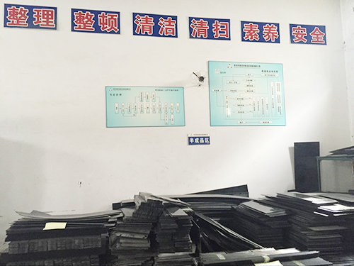 凯泽塑料