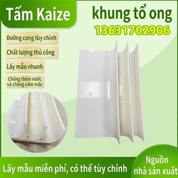 Ứng dụng tấm tổ ong PC trong bao đựng gậy golf