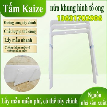Khám phá sự kỳ diệu của tấm ván tổ ong: nhẹ, bền, thân thiện với môi trường và đa năng!