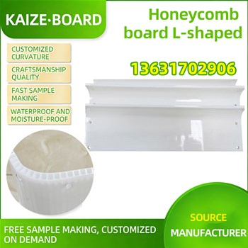 Application of PC honeycomb boards in golf bags