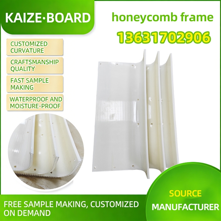 honeycomb frame