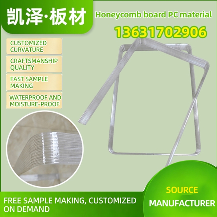 Honeycomb PC material for U-shaped and full-frame bending