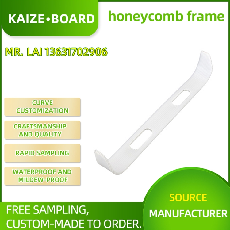 Honeycomb board luggage and travel cases honeycomb board U-shaped