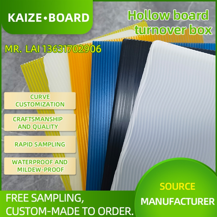 hollow board