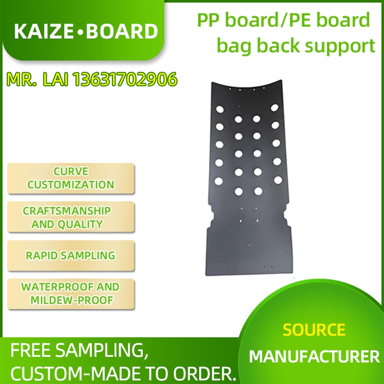 PP board/PE board bag back support
