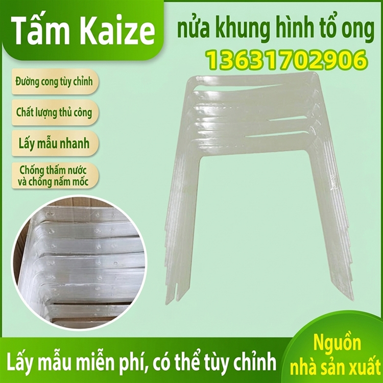 Khung nửa dạng tổ ong PC