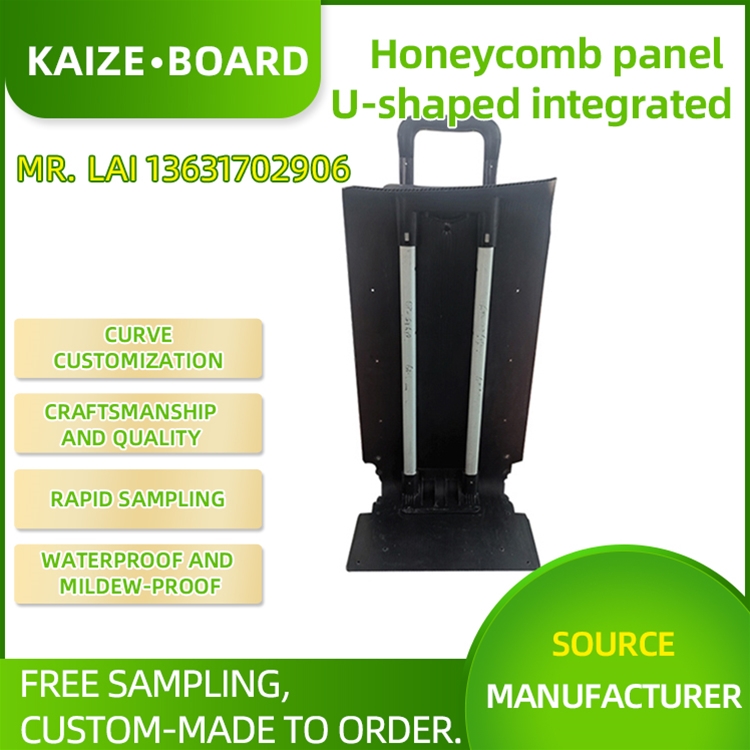 Honeycomb panel U-shaped integrated