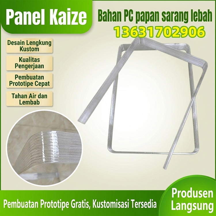 Material PC sarang lebah untuk pembengkokan berbentuk U dan rangka penuh.