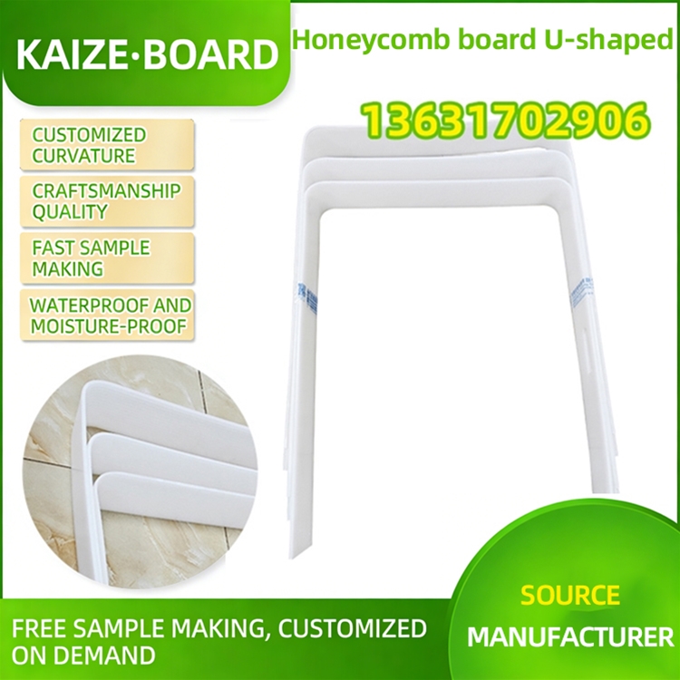 Honeycomb board U-shaped