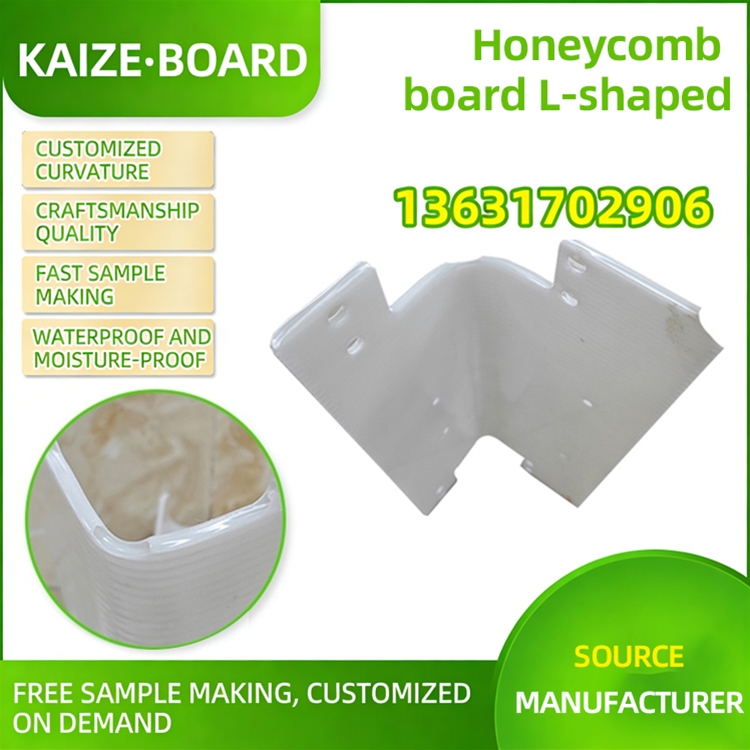 Honeycomb ABS material, bent L-shaped, used for bottom reinforcement of bags and luggage.