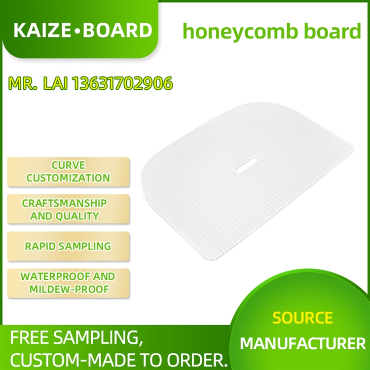 Honeycomb board stroller seat cushion honeycomb board