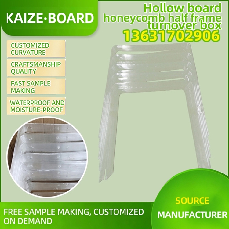 PC honeycomb half-frame