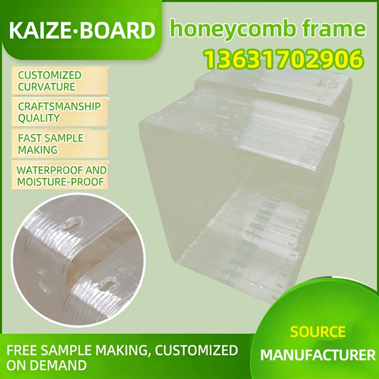 PC material honeycomb frame