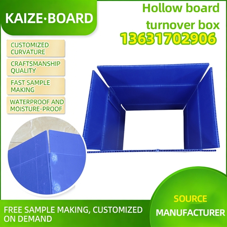 Hollow board turnover box