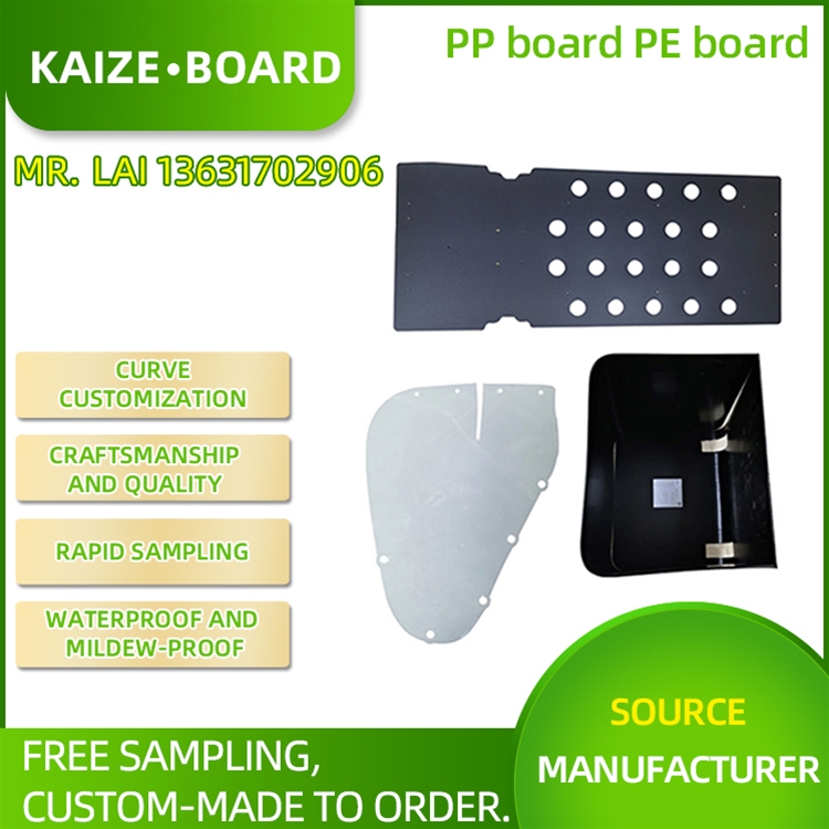 PP board PE board