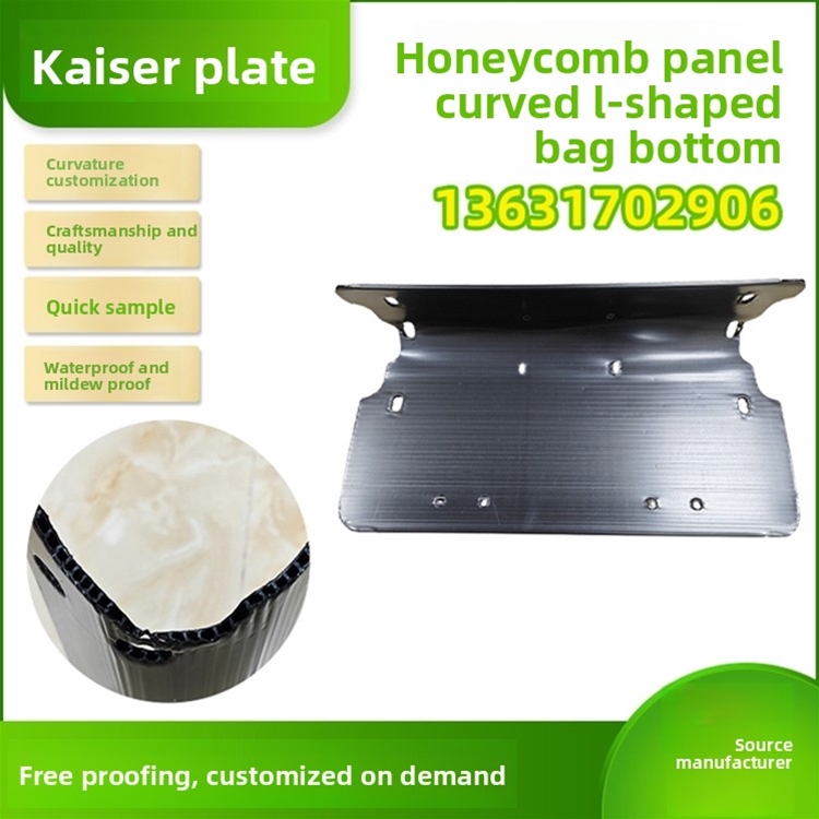 Honeycomb board bent L-shaped luggage bottom reinforcement