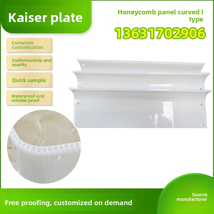 Honeycomb board L-shaped