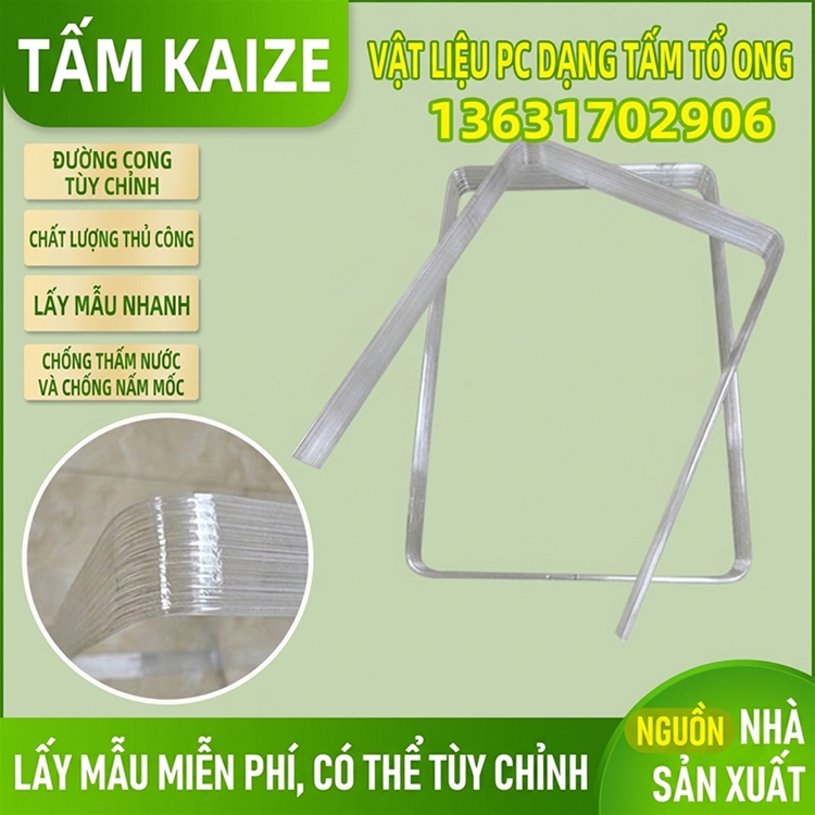 Vật liệu PC dạng tổ ong dùng cho uốn cong hình chữ U và uốn cong toàn khung.