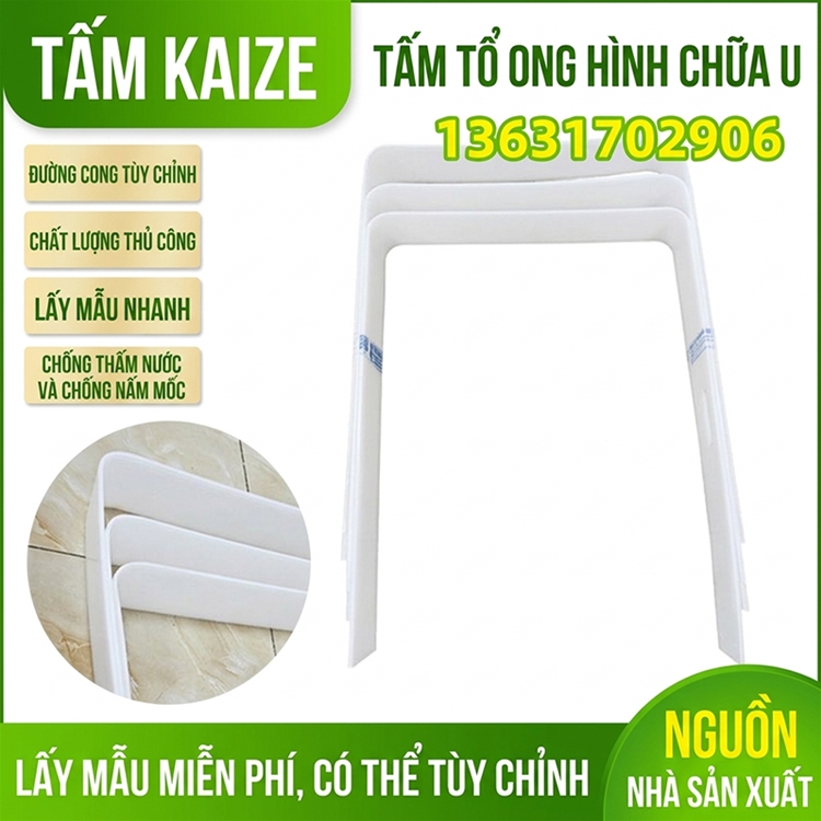 Tấm tổ ong hình chữ U