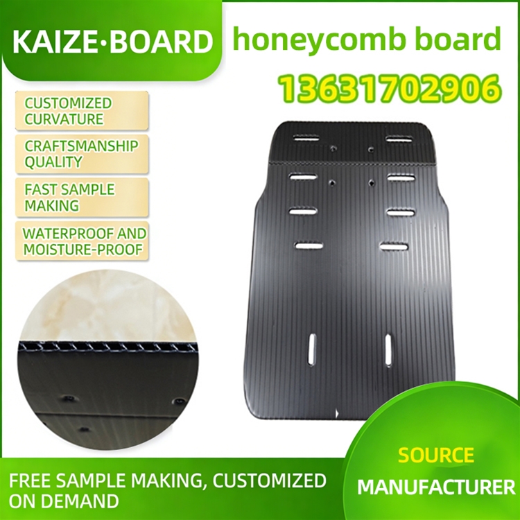 stroller back support honeycomb board