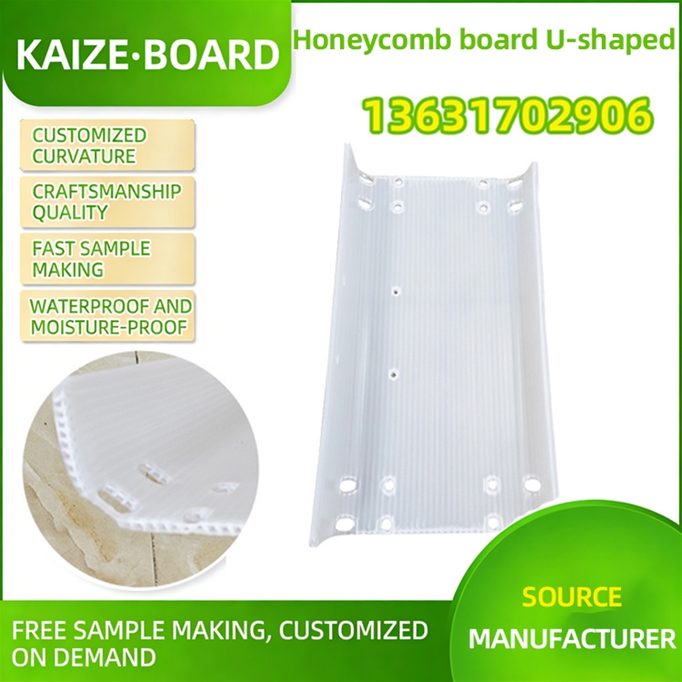 Honeycomb board U-shaped bottom of luggage/travel suitcase