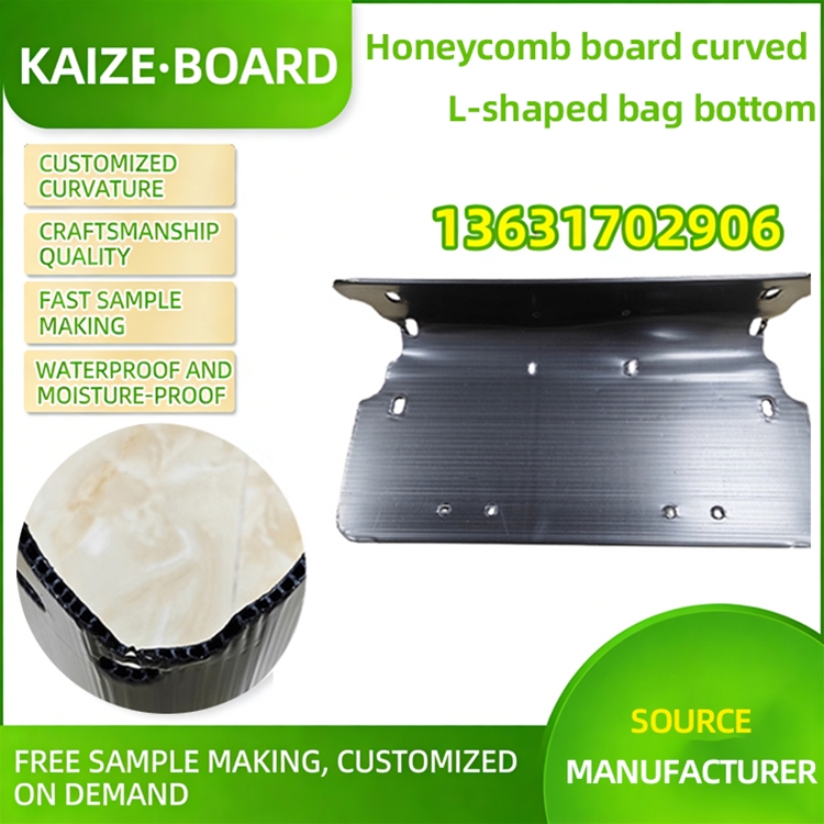 Honeycomb board bent L-shaped luggage bottom reinforcement