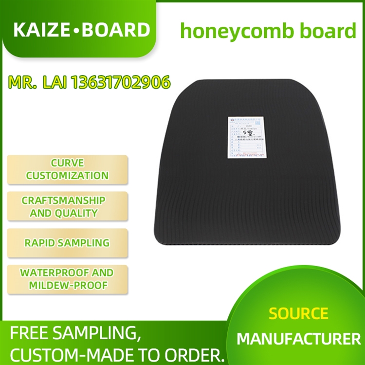 Honeycomb board S-shaped toolbox, luggage, travel case honeycomb board
